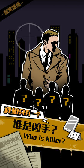 东京复仇者UNLIMITED汉化版截图2