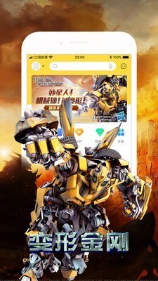 口袋故事免费版图2