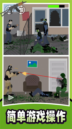 战地射击模拟器2图2