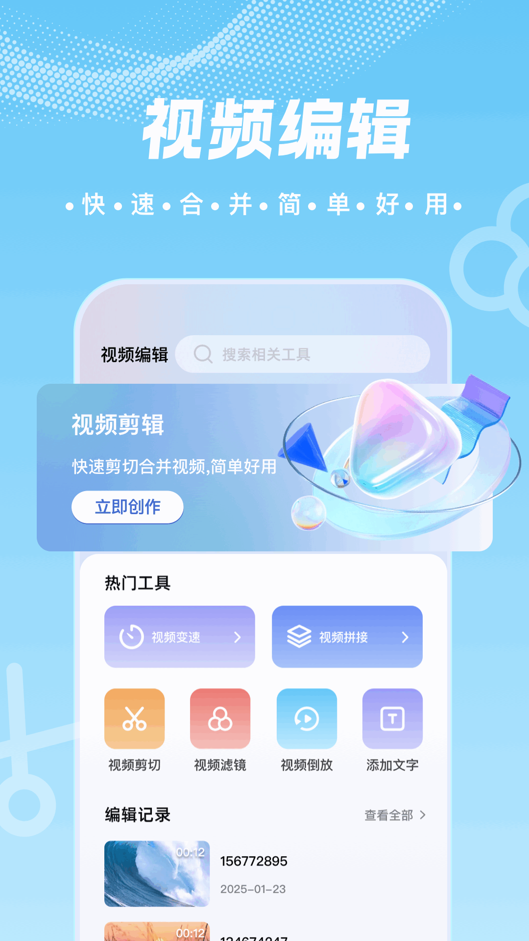 白牛视频图4