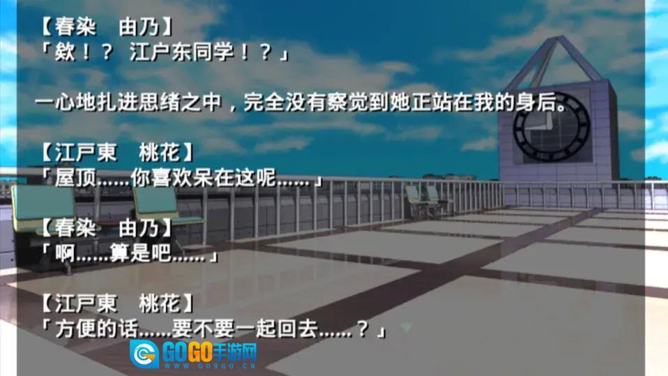 古风萝莉之病娇默示录安卓汉化 图1