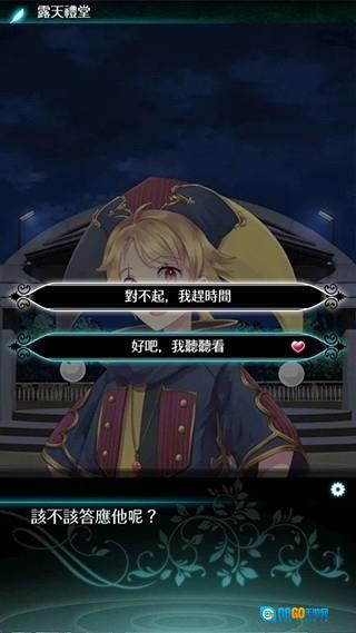 梦幻岛症候群安卓2026新版图2