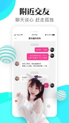 兔子视频手机免费版图3