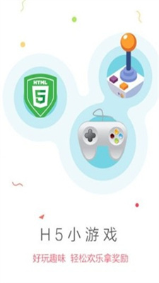 7u平台手机正版图3