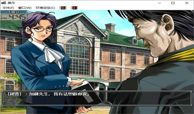 臭作官方正版(1)