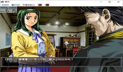 臭作官方正版(3)