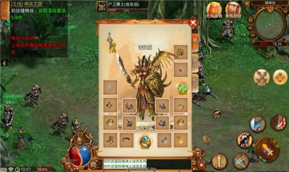 天狼烈火传世游戏最新版图2