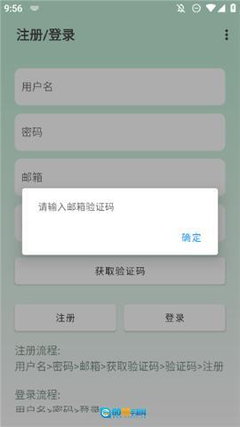 简函云记 图2