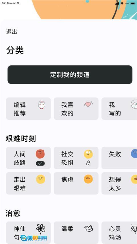 绝句 图1