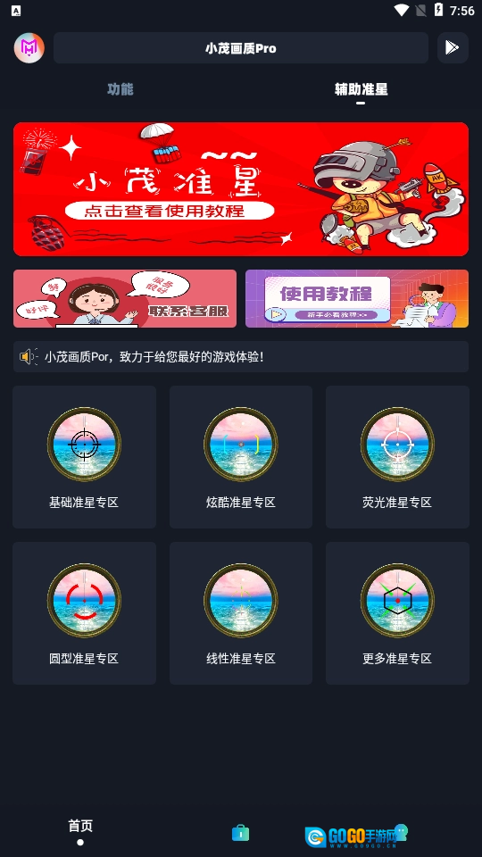 小茂cc画质图1
