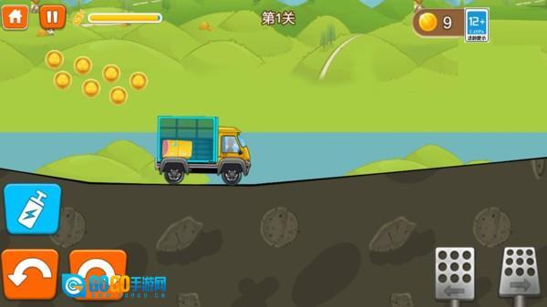 越野过山车  安卓版图2