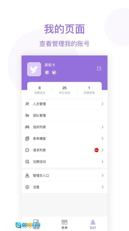 简邀 图2