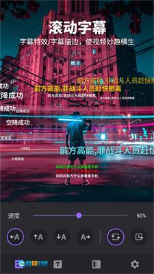 Filmigo安卓版图3