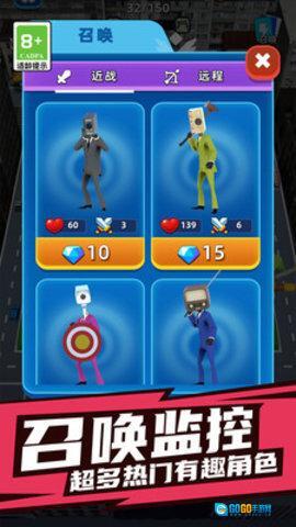 马桶人太空计划图1