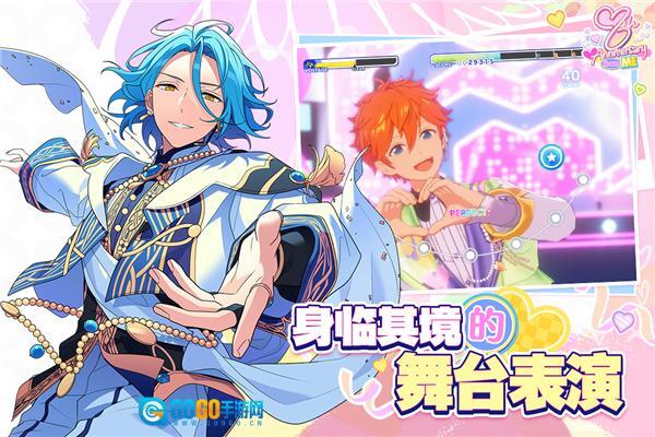 偶像梦幻祭2国服最新版图2