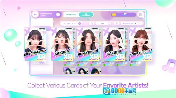 节奏蜂巢安卓版图1