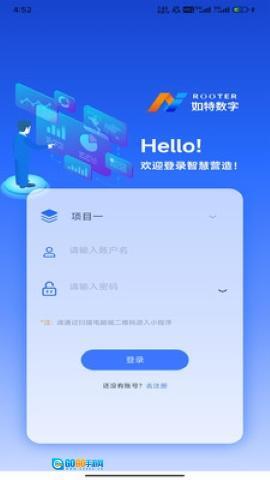 智慧营造 官方正版图1