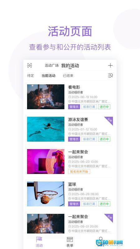 简邀 图3