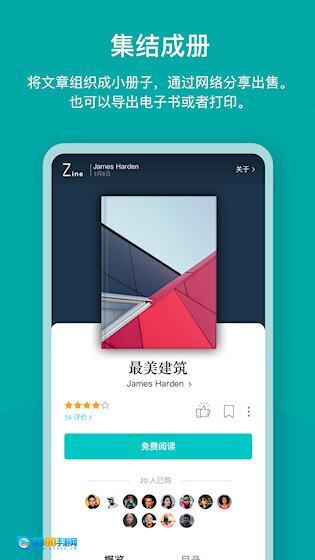 精美图文笔记安卓版图4