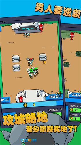 身后便是底线图1