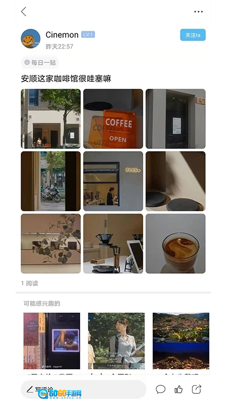 安顺在线 免费图3