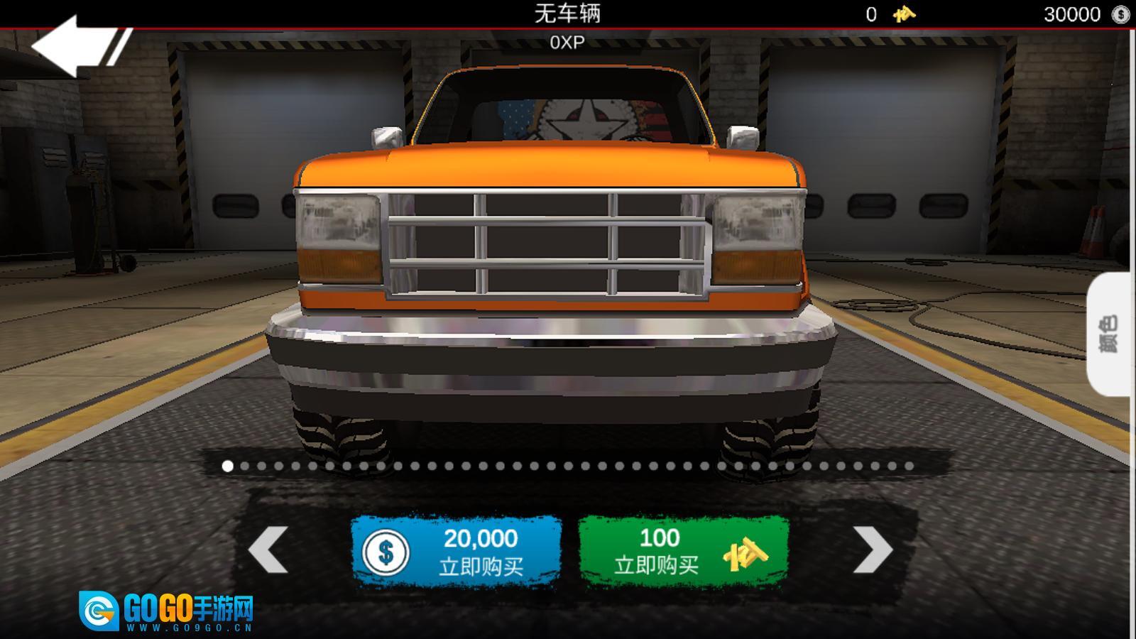 亡命越野汉化版图2