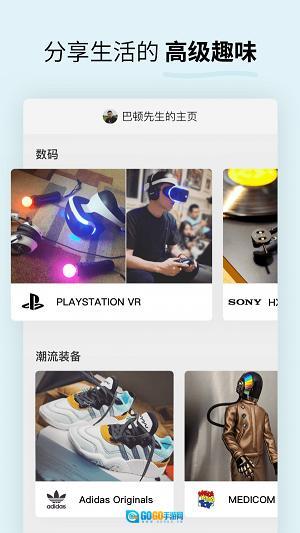 水果派安卓版图3