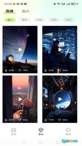 滚动截屏长图 图3