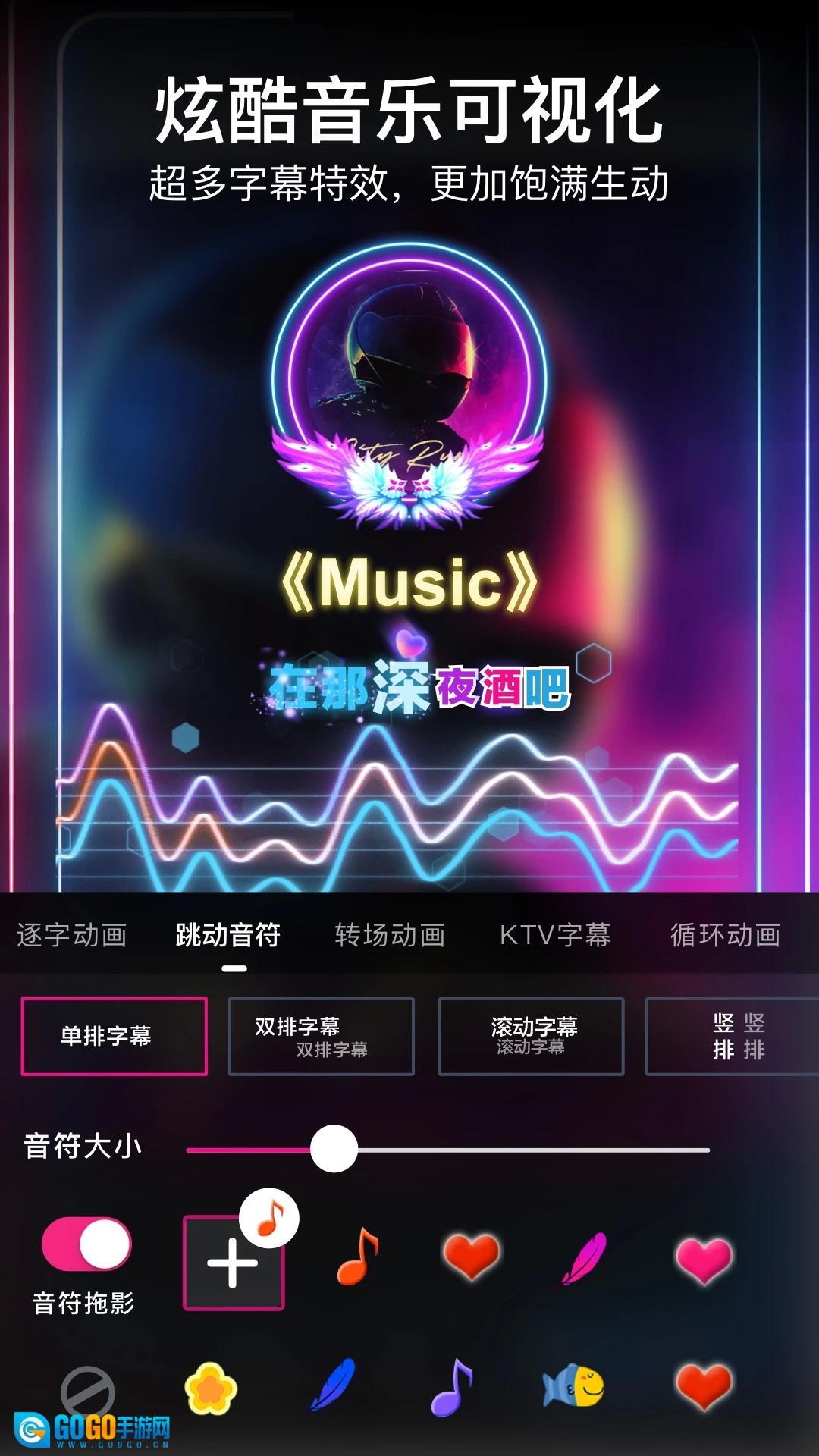 美册音乐相册安卓版图1