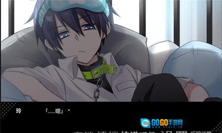 病娇君今天也很平静免费版图2