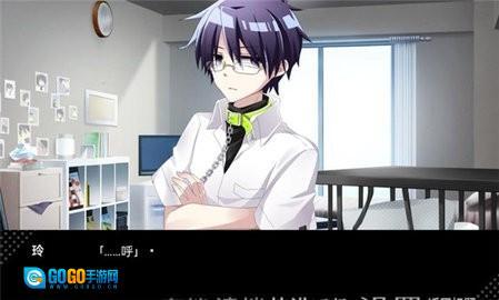 病娇君今天也很平静免费版图3