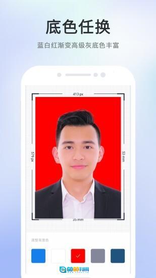 智能美拍证件照图1