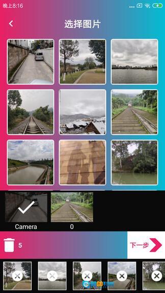 音乐电子相册制作图2