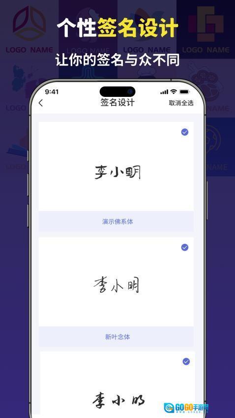 logo设计宝 图1