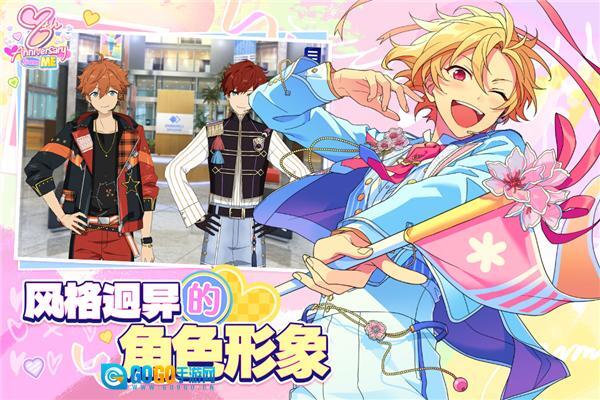 偶像梦幻祭2国服最新版图1