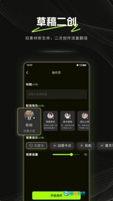 爆款工坊 图2