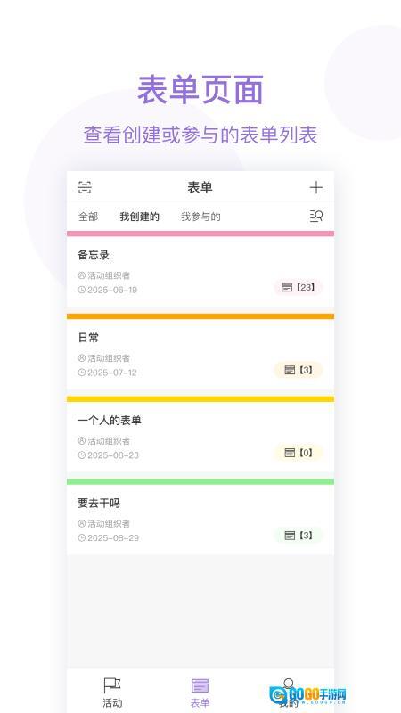 简邀 图1