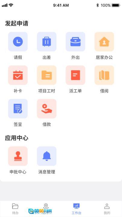 伽利略OA 图1