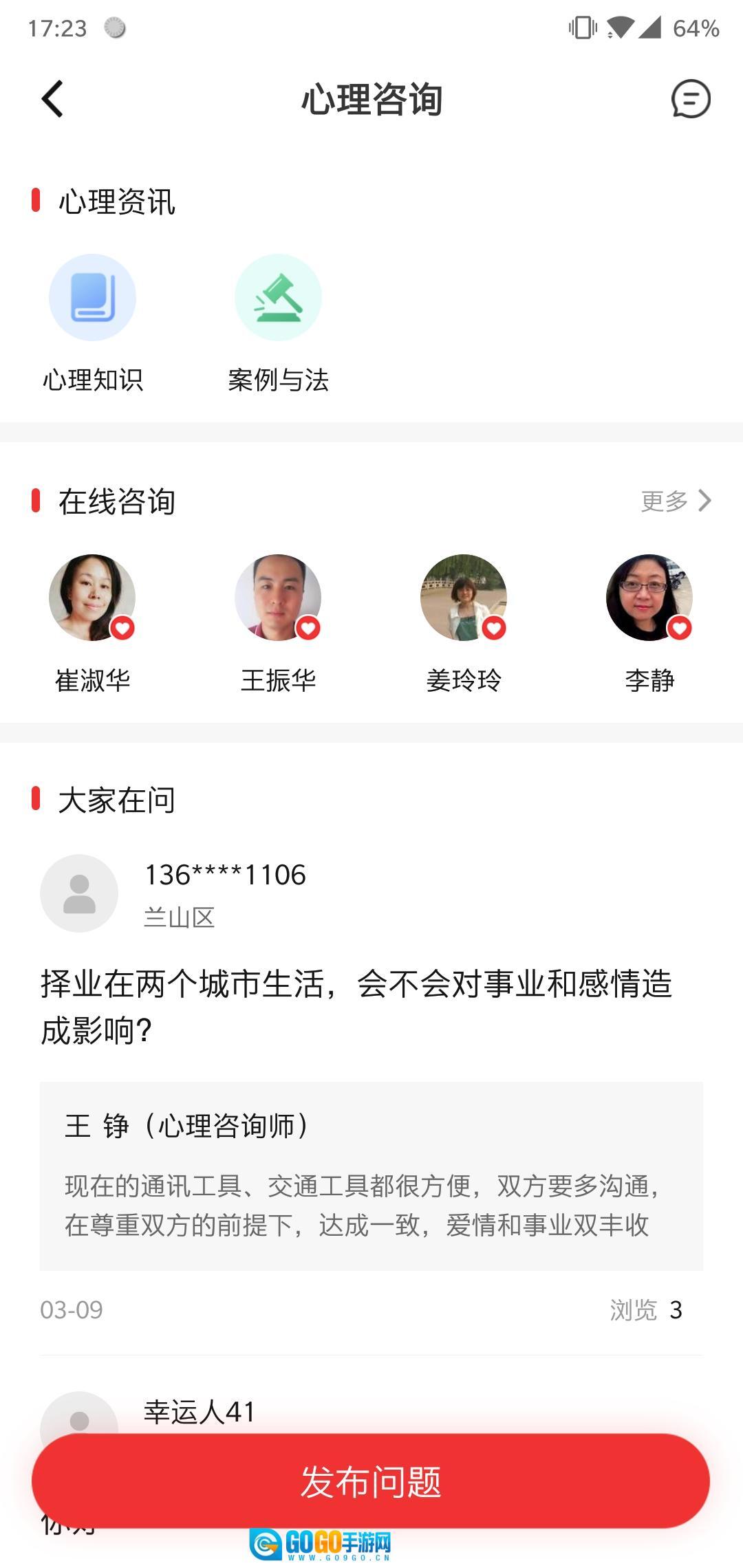 齐鲁工会职工认证(齐鲁工惠)  移动端图1