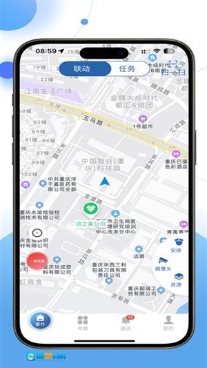 云盾安保 图3