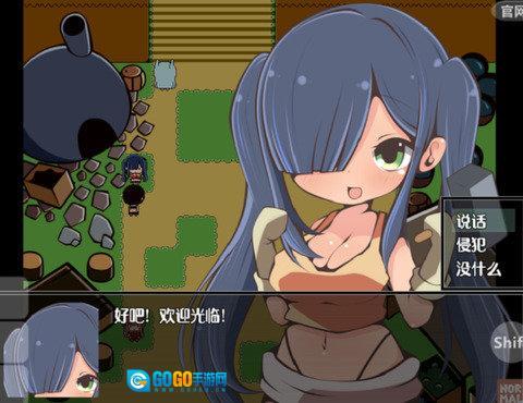 特殊的要求安卓2026新版图1