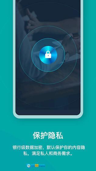 精美图文笔记安卓版图5