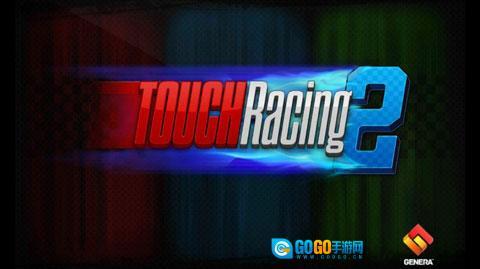 触控赛车2  安卓版图2