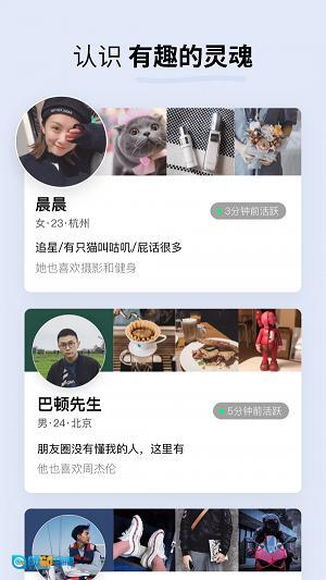 水果派安卓版图2