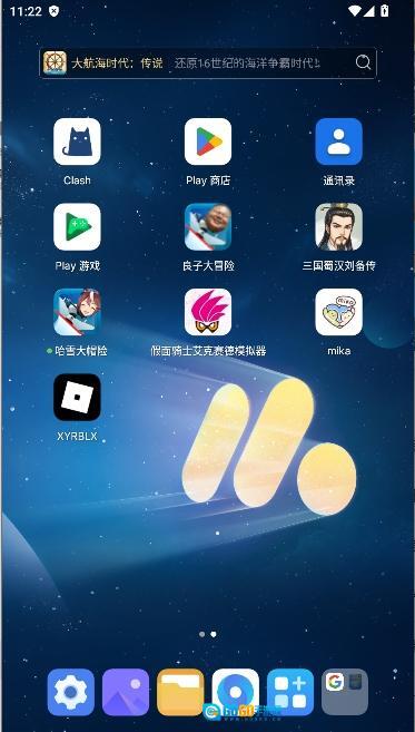 XYRBLX手机客户端 图1
