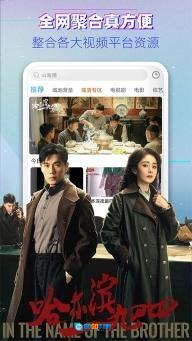 布丸影视大全图1