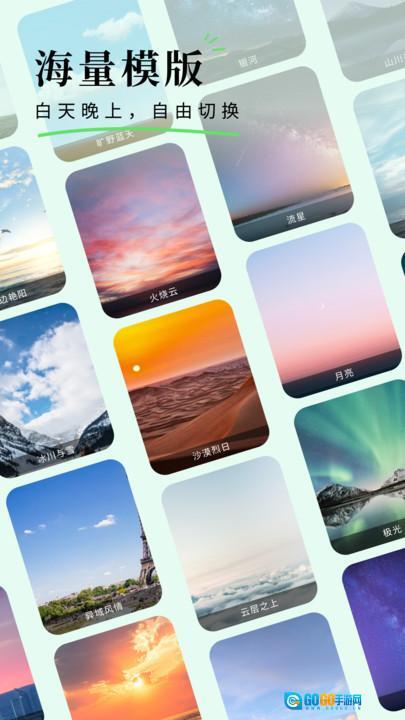 颜图相机 安卓免费版图1