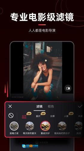 剪辑猫视频去水印手机版图3