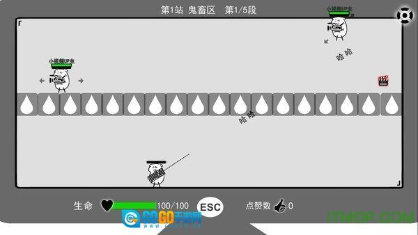 无情的哈哈机器图2