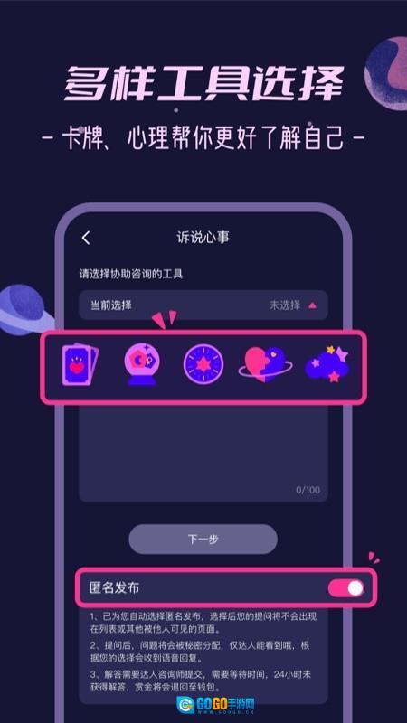秘密花园 图1
